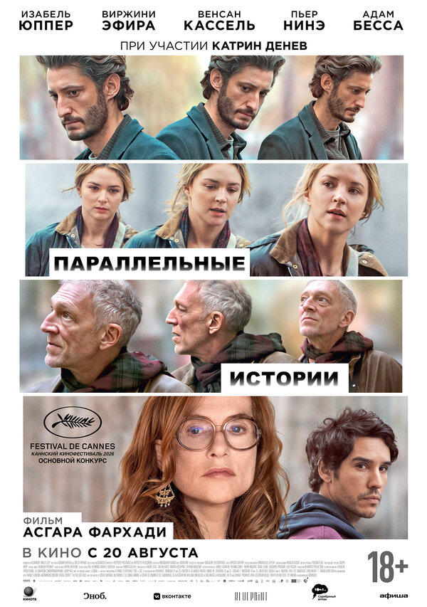 Постер